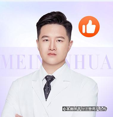 王楷医生头像