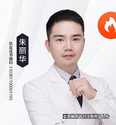 朱丽华